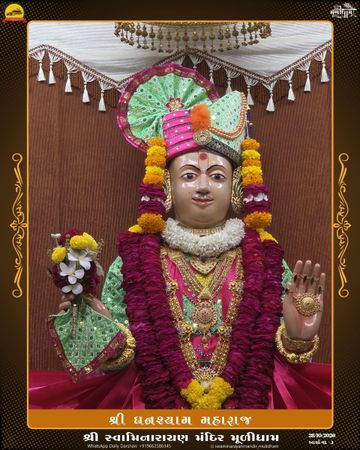 Muli Temple Murti Darshan