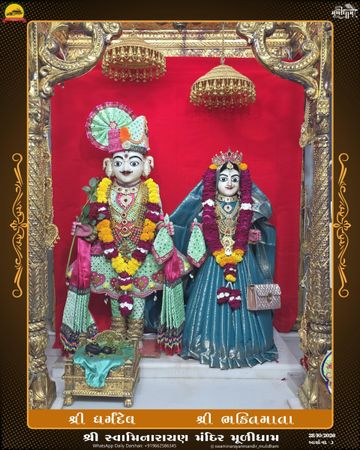 Muli Temple Murti Darshan