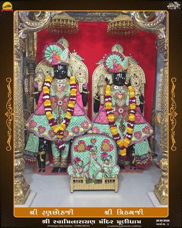 Muli Temple Murti Darshan