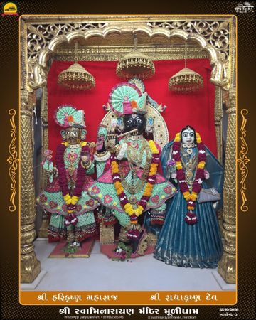 Muli Temple Murti Darshan